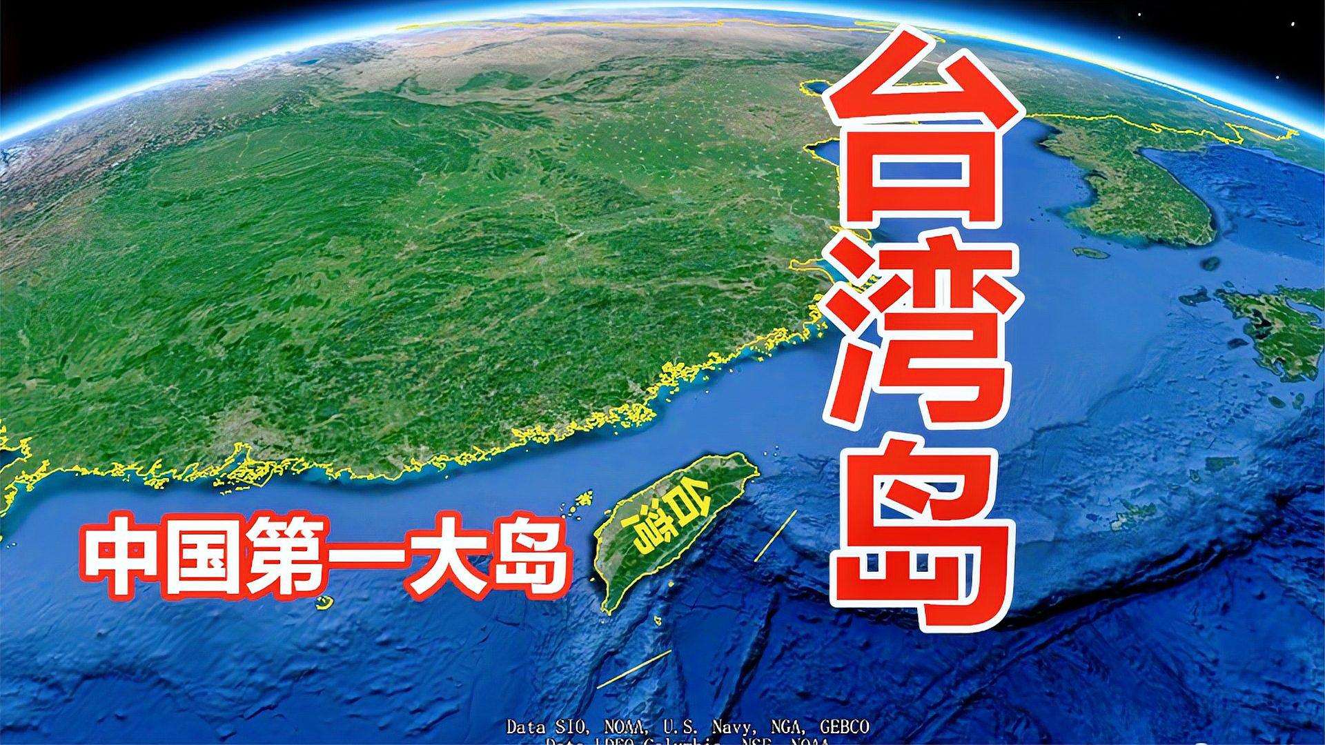 中国最大的岛屿是什么岛,我国第一大岛是哪个岛