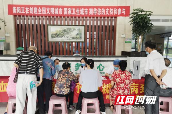 全国爱眼日是几月几日(全国爱眼日)(1)