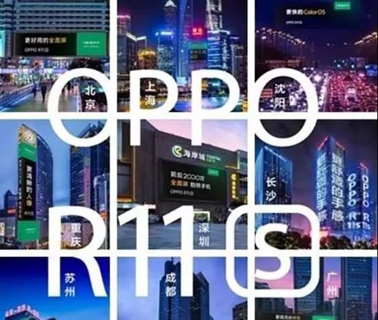 oppor11s参数上市时间（R11S重要参数大揭秘）(5)