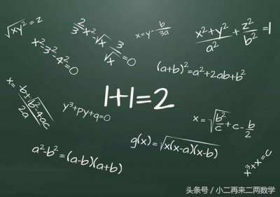 ​解方程的十个方法（方程太难不会解）