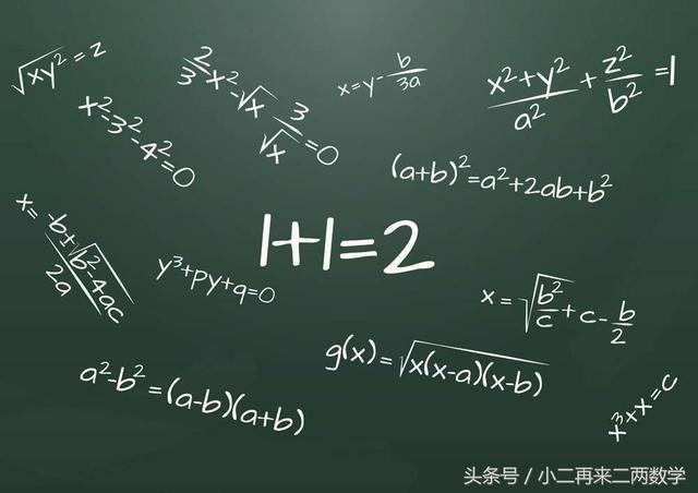解方程的十个方法(方程太难不会解)(1)