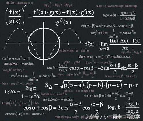 解方程的十个方法(方程太难不会解)(3)