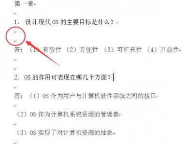 ​Word文档怎么快速删除空白行批量删除空白行