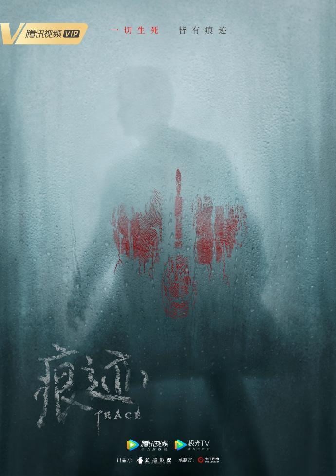 胡雯月《痕迹》杀青,出演“坏女人”预定悬念