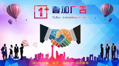 ​广告公司如何增加利润率 广告公司如何增加利润分配