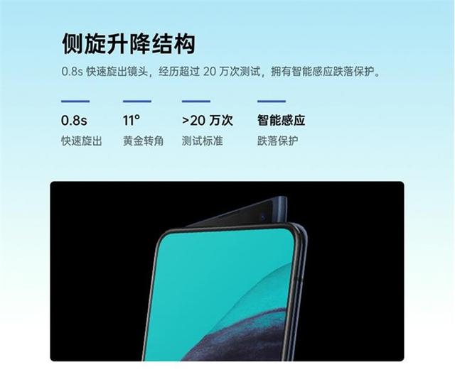 oppo 新机reno 2 参数（OPPOReno2配置全曝光）(3)