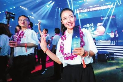 ​乡村教师奖颁奖（刘红利获马云乡村教师奖）