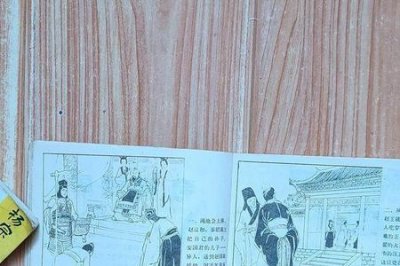 ​初出茅庐故事概括20字