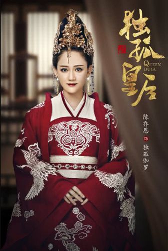 独孤皇后演员表（独孤皇后简介）