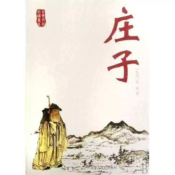 以珠弹雀成语故事(成语故事以珠弹雀)(1)