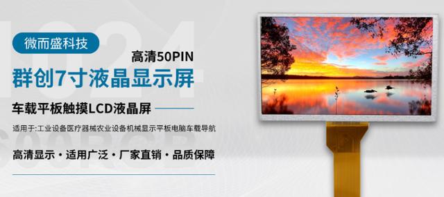 lcd屏怎样处理漏液（LCD液晶屏出现漏液应该怎么解决）(1)