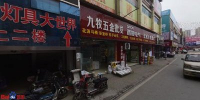 ​武汉市灯具灯饰批发市场有哪些，都在什么地方？