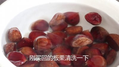 ​家庭炒板栗怎么炒？教程来了，一口锅就搞定，个个香甜绵软