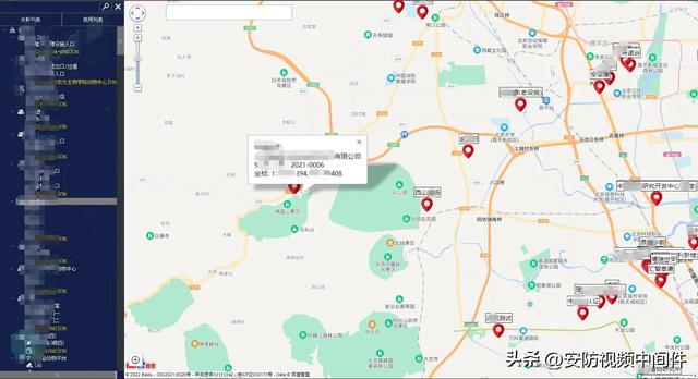 资源共享总站（资源汇聚平台）(11)