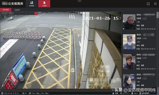 资源共享总站（资源汇聚平台）(5)