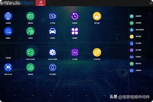 资源共享总站（资源汇聚平台）(7)