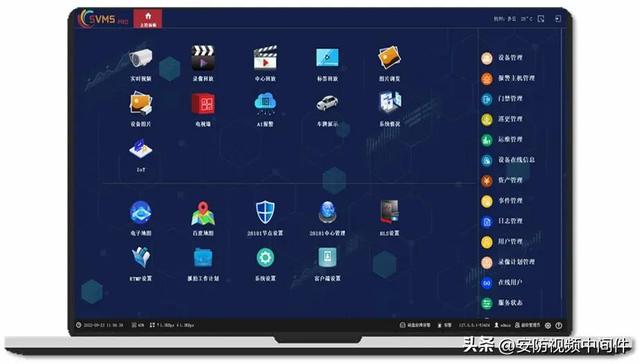 资源共享总站（资源汇聚平台）(1)