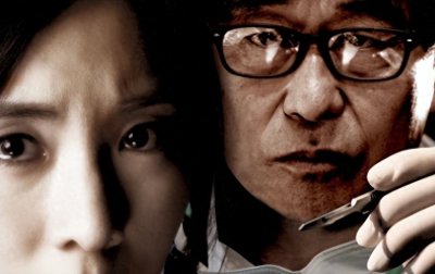 ​被丈夫发现“小秘密”，裴素恩惨遭丈夫报复