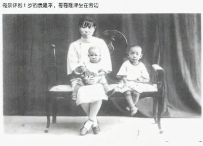 ​袁隆平的母亲：出身镇江的大家闺秀，对儿子从事农业，心疼又欣慰