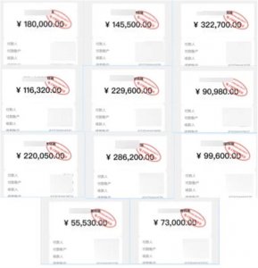 ​单身大妈深陷“网恋”，一天转出 180 多万元……