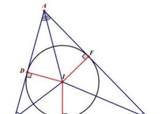 角平分线的性质，四边形的角平分线的性质？图6