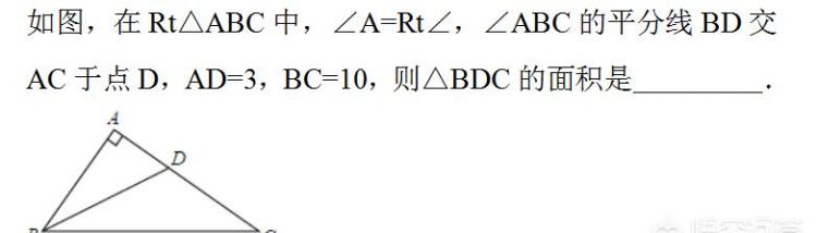 角平分线的性质，四边形的角平分线的性质？图7