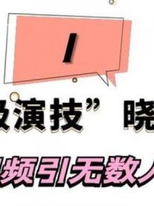 ​凡凡是谁(凡凡是谁春晚)