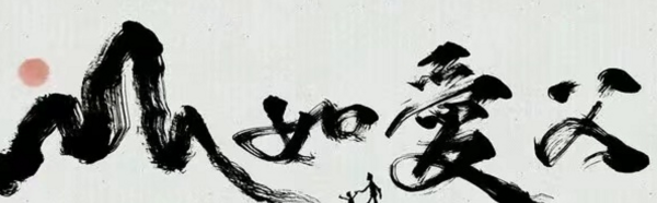 父爱如山的句子,关于父爱的优美句子开头和结尾图2