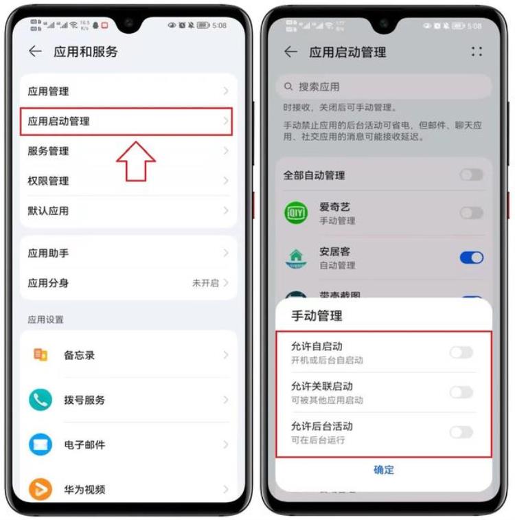 手机总出现卡顿现象怎么解决「手机总是卡顿怎么办原来罪魁祸首是这3个开关关闭后瞬间流畅」