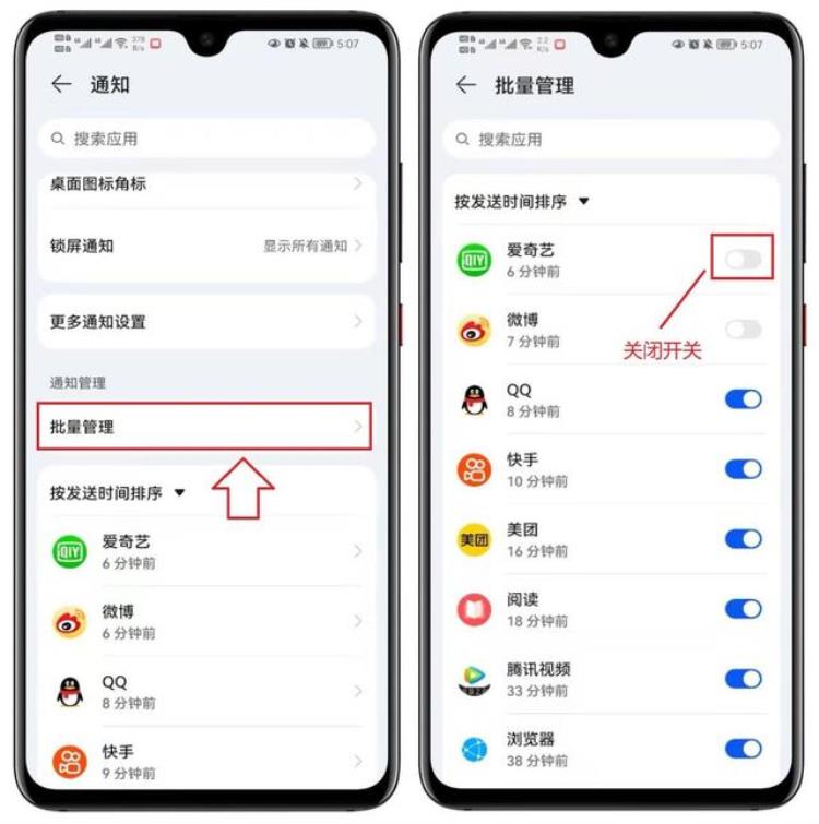 手机总出现卡顿现象怎么解决「手机总是卡顿怎么办原来罪魁祸首是这3个开关关闭后瞬间流畅」