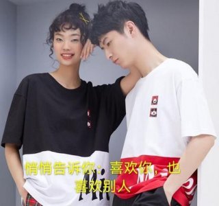 ​男生如果喜欢你还会去相亲吗(告诉喜欢的男生要去相亲)