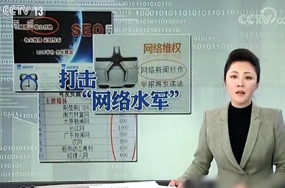 ​社会“新四害”你知多少？已经影响到老百姓的生活！