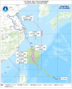 ​“梅花”将给江苏带来明显风雨影响