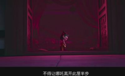 ​哪吒之魔童降世：敖丙哪吒一改老梗成为朋友，敖丙设定神似小龙女