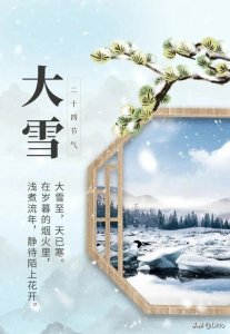 ​早安下雪的唯美句子（高情商下雪意境的短句）