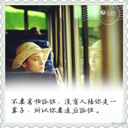 烟花唯美句子短句