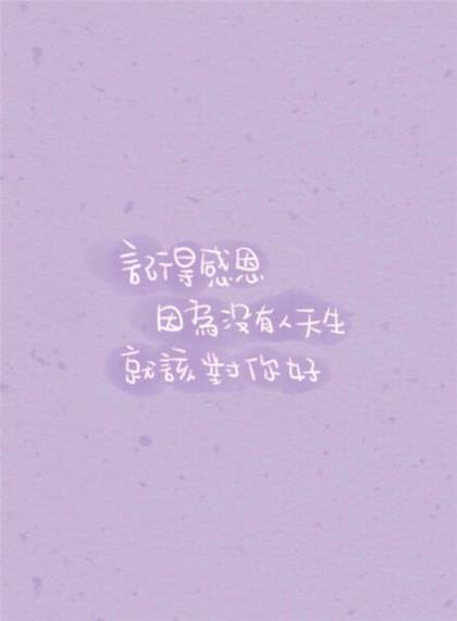 关于青春的句子唯美