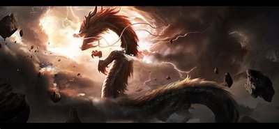 ​上古四大神龙