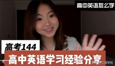 ​为什么学英语很重要？当初没把学英语当回事的孩子现在都在后悔。