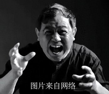 ​【书法界的异类？】揭秘“吼书”背后的真相与影响