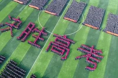 ​我国为什么会出现超级中学？