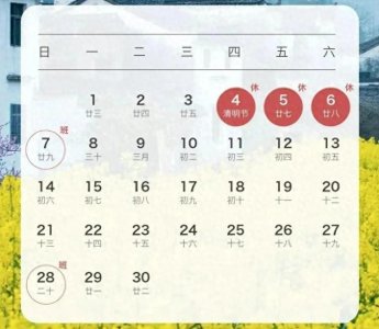 ​放假啦，连休3天！这个假期跟着赛事来日照旅游吧，攻略奉上！