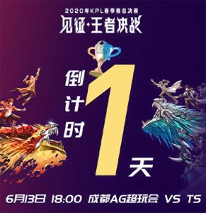 ​KPL决赛在国际电视台直播，美女天云双语解说，玩家：有排面