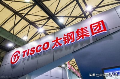 ​太钢的搬迁已定 重工业陆续搬走太原的经济走向哪里～