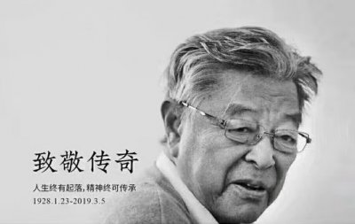 ​致敬传奇——褚时健，让我们一起来了解他