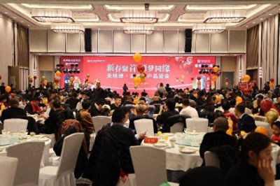 ​“新春聚首·酒梦同缘”天地缘滨州客户品鉴会圆满举办