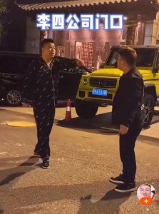 ​李四回应家里有钱：家父祖上积德！喊话：玩情怀没一个是我对手！