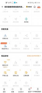 ​你我贷，深圳催客起诉借款人，结果原告被一封答辩状吓撤诉