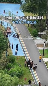 ​高空作业悲剧：54岁工人坠楼事件背后的深刻反思