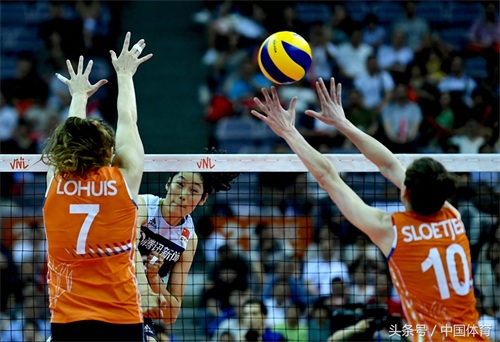 2018年世界女排联赛总决赛 中国队首轮3比1战胜荷兰队